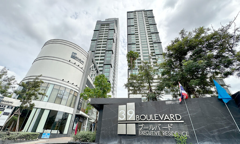 39 Boulevard