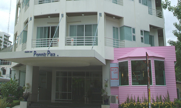 Prommitr Place