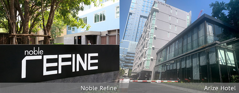 soi26-Noble Refine